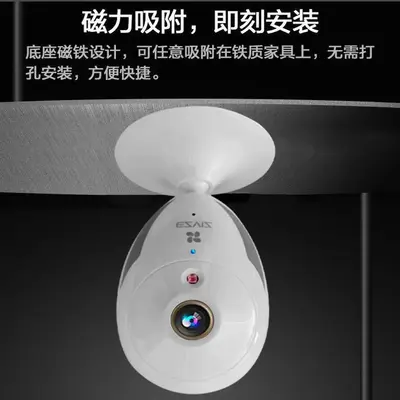 Ezviz Cloud C2HC HD-Wireless-Überwachungskamera mit Fernzugriff per Smartphone, magnetisch anbringbare C1HC-Kamera mit Infrarot-Nachtsicht