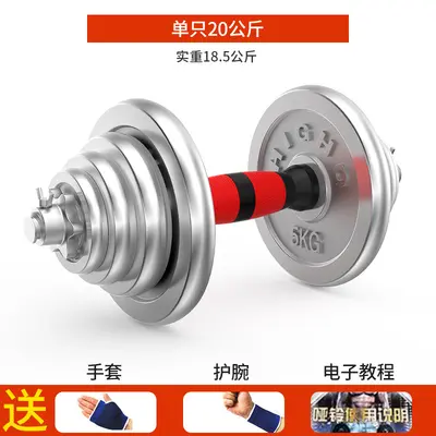 Electroplated barbell set, 20-60kg, two-in-one - 11
