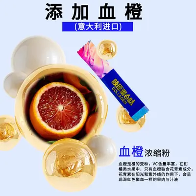 Mingrun Astaxanthin Collagen Peptide Powder with Probiotics, Deep-Sea Fish Collagen - 3