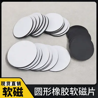 Round Self-Adhesive Rubber Soft Magnets for Teaching