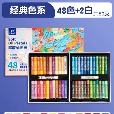 Süper yumuşak ağır renkli yağlı pastel DIY dokulu boyama çocuklara dayanıklı kir tutmayan elde toksik olmayan güvenli boya kalemi 24 renkli yağlı pastel seti - 11
