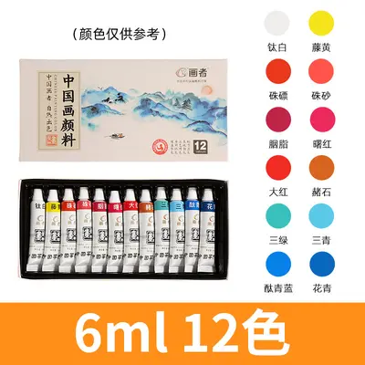 Chinesische Malfarben-Set 6-12ml, mehrfarbig - 8