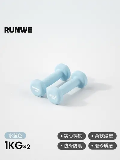 Langwei dumbbell women's set, 2 kg, pair, children and youth - 12