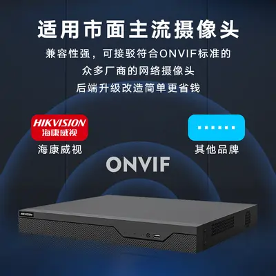 Hikvision DS-7816N-Z2/X 32 kanallı NVR, yüz tanıma
