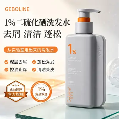 Gebaolian Selendisulfid-Anti-Schuppen-Shampoo, volumengebend - 2