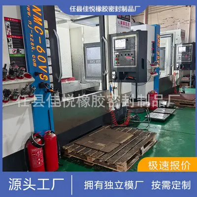 Custom O-Rings, NBR Nitrile and FKM Fluoroelastomer Seals