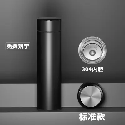 现货商务温显保温杯不锈钢茶水杯伴手礼礼品杯礼盒logo刻字批发