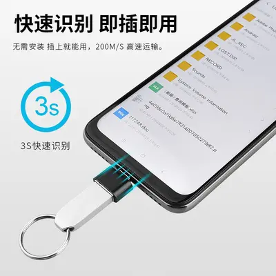 Fabrika doğrudan satış Tip-C USB OTG adaptörü U disk periferik veri dönüştürücü cep telefonu bilgisayar genişletici