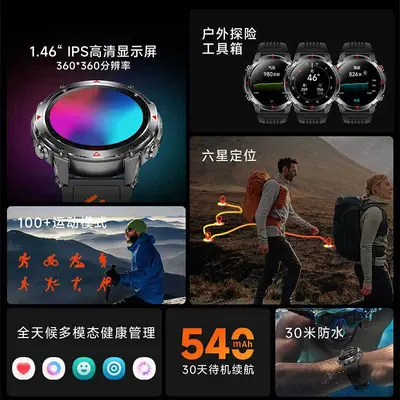 GPS Smart Watch HT37 with Compass, Altimeter, Barometer, 30m Waterproof