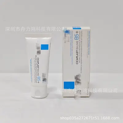 法国B5+修复霜多效修复面霜保湿滋润补水40ml100ml面膜跨境专供