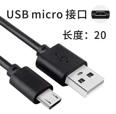 0.2m mikro şarj kablosu Android USB veri kablosu mobil güç uzatma kablosu Bluetooth kulaklık V8 şarj kablosu - 8
