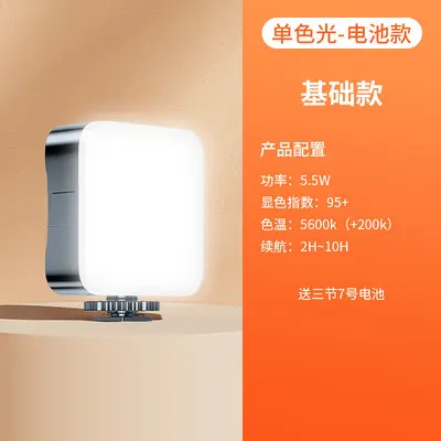 Mini taşınabilir telefon dolgu ışığı tofu cep ışığı selfie el RGB fotoğrafçılık aydınlatma açık hava fotoğrafçılığı için ışık - 7