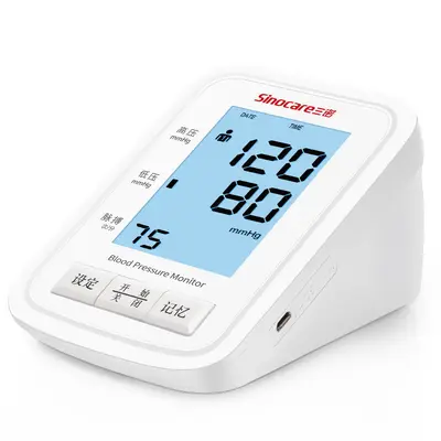 三诺BA-803电子血压计医用老人家用智能加压臂式语音测量血压仪器
