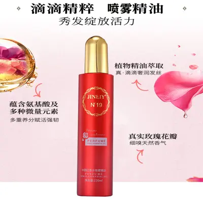 Chinese Red Perfume Moisturizing Hair Spray, Leave-In