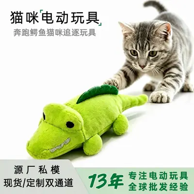 Electric Plush Crocodile Cat Toy, Battery-Powered, Self-Moving