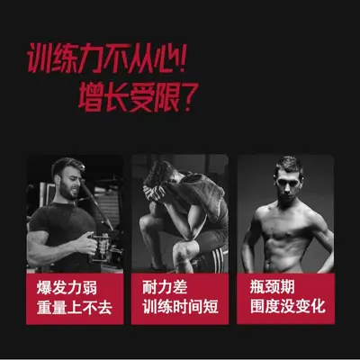 现货锌镁肌酸粉运动营养食品速度力量类专业配方源头工厂批发优选
