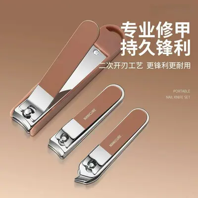 Anti-Splash Nail Clipper Set, Portable Manicure Set