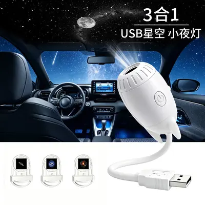 Stok Ürün Popüler Yıldız Gökyüzü Işığı USB Mini Projektör Gece Işığı Yatak Odası Uyku Yıldız Gökyüzü Atmosfer Işığı - 7