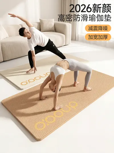 NBR yoga matı yüksek yoğunluk şok emici
