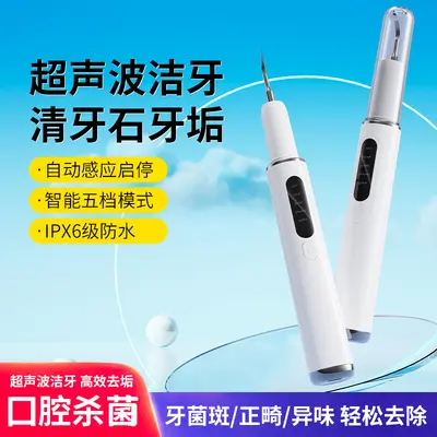 Portable Ultrasonic Teeth Cleaner, Tartar and Plaque Remover