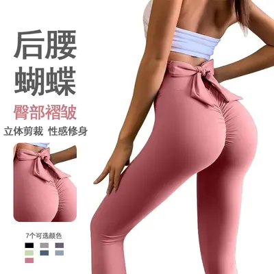 Kadın Yüksek Belli Fiyonklu Yoga Pantolonu, Şeftali Kaldırıcı Tayt
