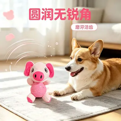 Chewable soft rubber dog toy, plush squeaky training toy - 5