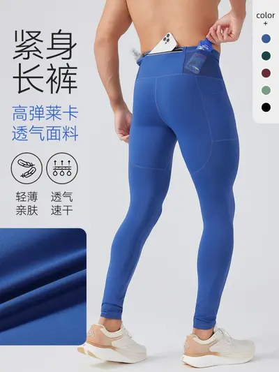 Erkek fitness pantolonu, yüksek bel, hızlı kuruyan, çok cepli