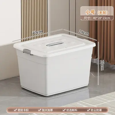 塑料收纳箱宿舍衣物储物箱家用衣服玩具收纳盒大容量收纳整理箱 - 9