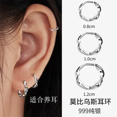 S999 Sterling Silver Möbius Hoop Earrings, Summer Collection - 1