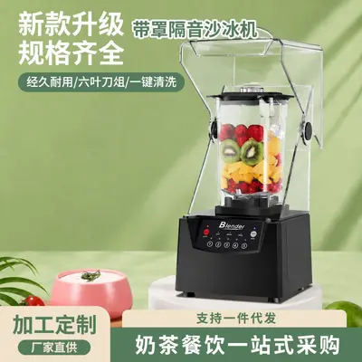 Smoothie makinesi ticari buzlu kapaksız sessiz blender