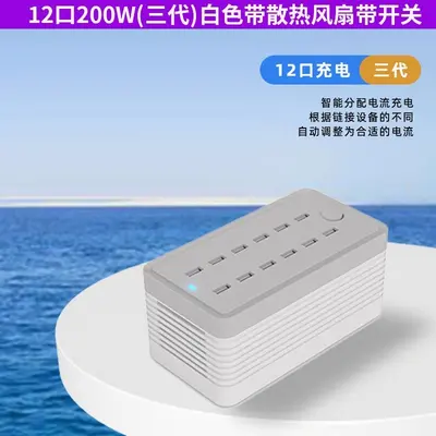 Çok fonksiyonlu priz stüdyo şarj istasyonu yüksek güç 12 port 400W süper hızlı şarj çoklu port USB şarj - 11