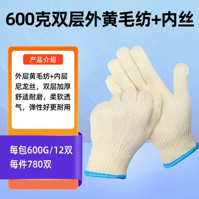 Thickened Cotton Work Gloves, Knitted White Dirt-Resistant Wear-Resistant Safety Gloves fo