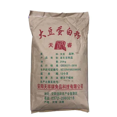 Soya protein tozu, gıda kalitesi, %50 soya fasulyesi özütü, besin takviyesi - 6