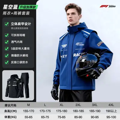 Motorcycle raincoat suit for adults, full-body heavy rain protection - 9
