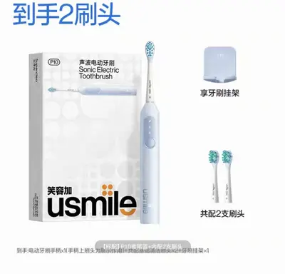 Usmile P10 Electric Toothbrush Couple Set