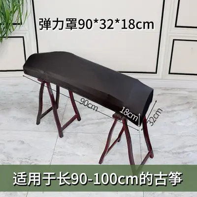 Guzheng elastik kapak Guqin kapak üst düzey modern basit müzik aleti süt ipek örtü bezi 163 evrensel guzheng toz geçirmez kumaş - 10