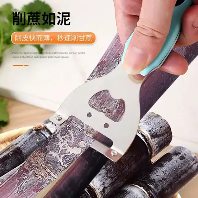 老南瓜仰角削皮器莴笋冬瓜甘蔗强力刮皮刀不锈钢土豆水果去皮刨子 - 4
