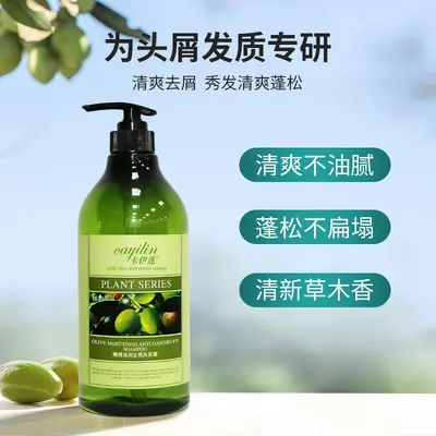 Olive Oil Shampoo Set, Anti-Dandruff, Volumizing, Oil Control - 5