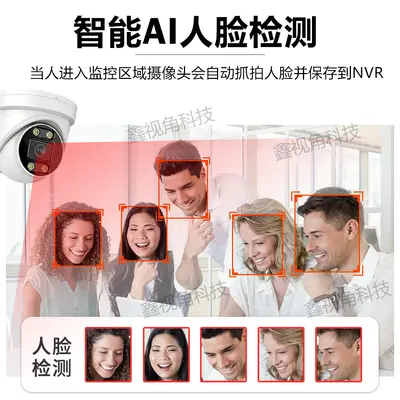 Xiongmai 16-channel POE surveillance kit, 4K, AI face detection - 3