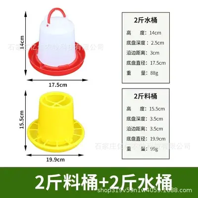 Anti-Scratch Automatic Feed Bucket for Chickens and Ducks, Large Capacity - 10