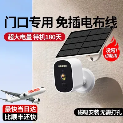 Wireless smart surveillance camera with HD night vision, magnetic mount, remote viewing - 9
