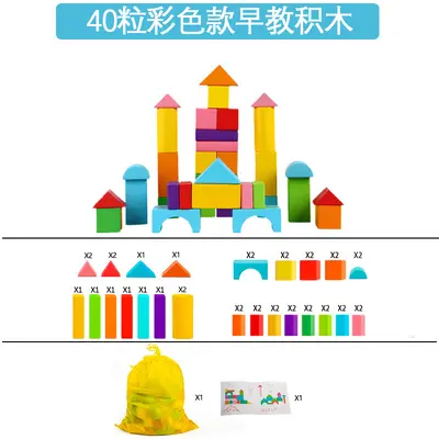 Wooden Educational Shape Matching Puzzle Toy for Kids, 100 Colorful Large Blocks - 7