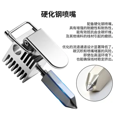 Chuangxiang SPARKX i7 Hardened Steel Extruder Nozzle Non-Detachable Hotend Kit 3D Printer Accessories Nozzle
