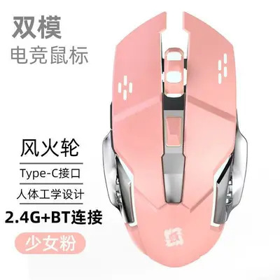 E-Sports Yeni Nesil Işın Tekerlekli Şarjlı Kablosuz Mouse Sessiz Ofis Oyun Dizüstü Bilgisayar Bluetooth Fabrika Doğrudan Satış - 12