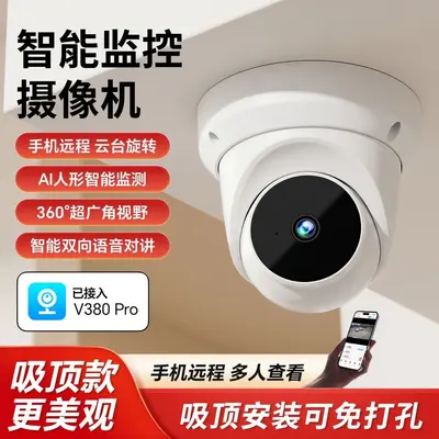 Hemisphere network wireless WiFi camera surveillance home shop warehouse mobile remote monitoring 110 degree wide angle - 2