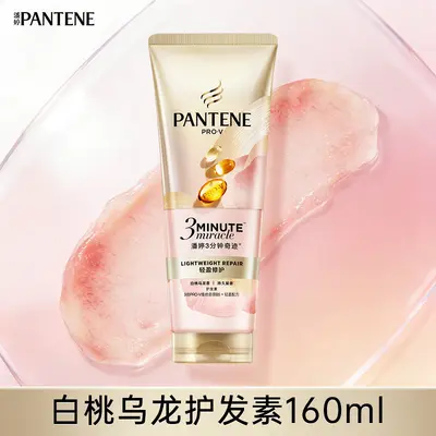 Pantene üç dakikalık mucize şampuan, şeftali bakım seti, yağ kontrolü - 8