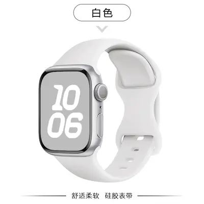 Silikonarmband mit Schmetterlingsschließe für iWatch S10, Herren und Damen - 8