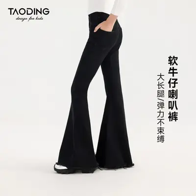 Mädchen Stretch-Jeans mit weitem Bein, Herbst, mittlere und große Kinder