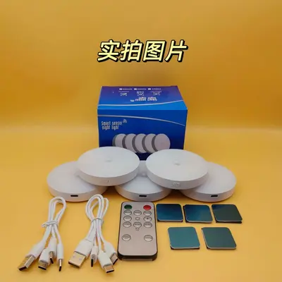 LED-Nachtlicht-Set mit Fernbedienung, Bewegungssensor, USB, magnetisch - 11