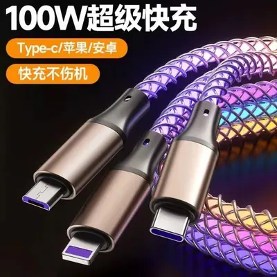 Super schnelles Ladekabel mit farbigem LED-Licht für Huawei Oppo Xiaomi geeignet - Eins bis drei 3-in-1 Atmosphären-Atemlichter